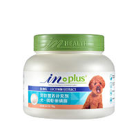 麦德氏IN-PLUS犬磷虾卵磷脂700g 700g